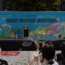 봉화어린이집 이미지
