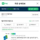 씨투안 이미지