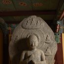 영주 부석사 석조석가여래좌상 이미지