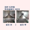 유성풍년공인중개사사무소 이미지