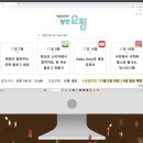 조선원 | 양천 오랑의 지식 오랑 SNS 운영 강의 후기_1부(내가 블로그를 시작한 계기)