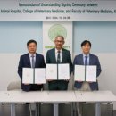 건국대학교 부속 동물병원 이미지