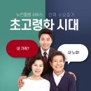 일산요양보호사교육원 네이버블로그