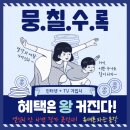 이원한 네이버블로그