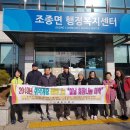 가평푸드뱅크 이미지