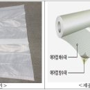 ㈜충북수지 이미지