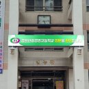 경일전자 이미지