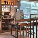 대접 | 울산달동맛집 대접 솔직후기