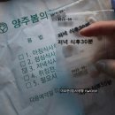 우나영정신건강의학과의원 | 양주봄정신건강의학과의원에방문한 후기_:)