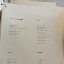 뚜두뱅(Tudubem)