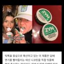솔직히 한국에 도입 시급한 담배 이미지