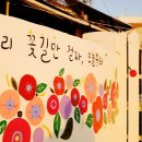 갑오마을6단지 부영아파트(장유9차) 이미지