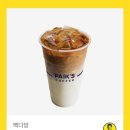 복다방 - 화성시 평3길 22 | 복다방
