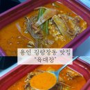 육대장처인