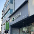 씨유 천안쌍용로데오점 | 연말정산 세액공제 아름다운가게 천안쌍용점 기부후기