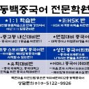 기초 여행 중국어반 이미지