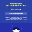 버팀목한의원 이미지