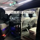 홍성카대형정비 이미지