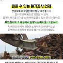 천보자동차공업사