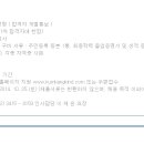 금강공업(주) 이미지