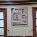 태광사 | 양산흑염소 [담은흑염소] 방문 후기