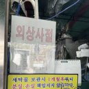 그린컴퓨터세탁 이미지