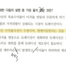 듀레이션 목표시기면역전략 보가 하나만 알려주실 분ㅠㅠ 이미지