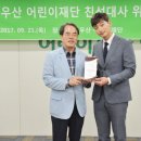 어린이재단