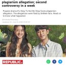 did you know is ok not to be ok plagiarized an artist? 이미지