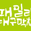 소통막창 이미지