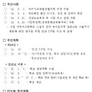 여도초등학교 이미지