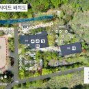 문수골산장 이미지