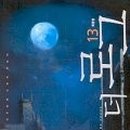 더로그