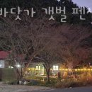 서천 바닷가 갯벌 이미지