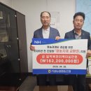 기성농업협동조합