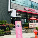 삼천리자전거서창2지구 이미지