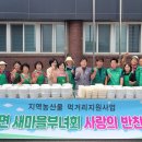 건강삼계탕 이미지