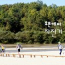 금강오픈케어 이미지