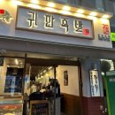 2호선 왕십리역 01 - 27059 | 2호선 왕십리역 01