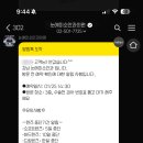 미소안과의원 이미지