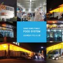 상상유통 이미지