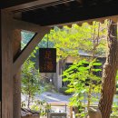 개안마을 이동식화장실 | 쿠로카와 온천마을 이코이 족욕탕 실망 후기