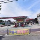 덕암주유소 이미지