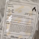 [중국 동북여행]_이도백하 4