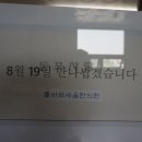 바로세움한의원 이미지