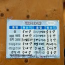 착한낙지목동점 이미지