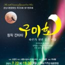 합창단 제105회 정기연주회 케이에스피뉴스