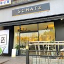 샤츠(Schatz) | [일산 신상 인스타감성 카페] 장항동 'Schatz(샤쯔)' 웨스턴돔 카페ಌ