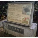 윤흥신장군상 이미지