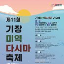 얌얌프렌즈 이미지